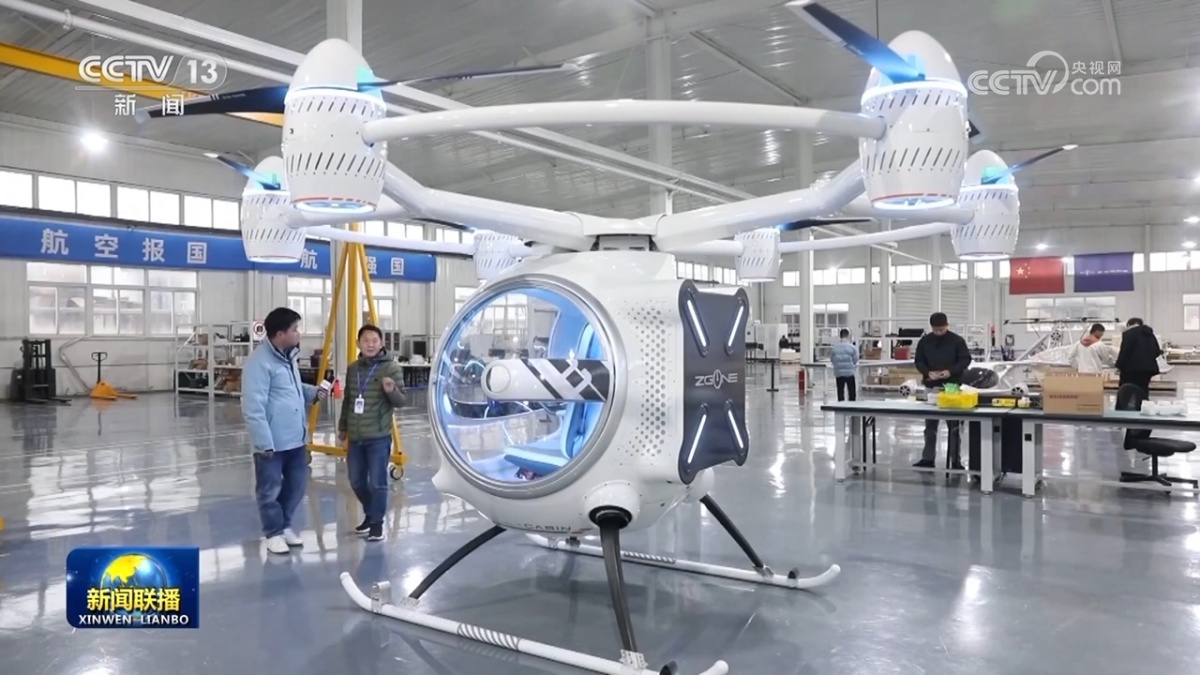 安徽合肥 “飛”出來的新質生產力——智能無人飛行器制造產業(yè)一線調研